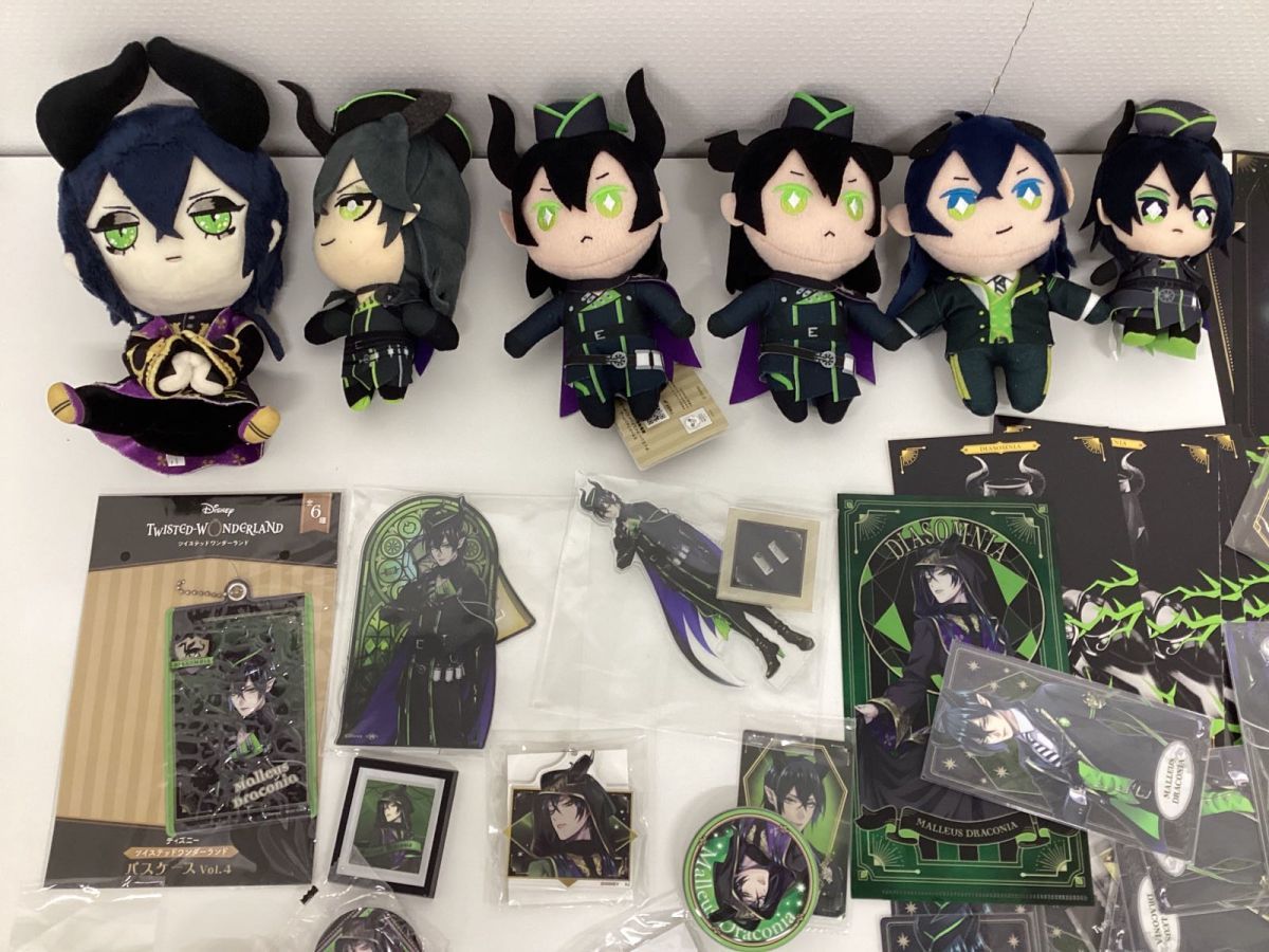 ツイステ マレウス まとめ売り ツイステッドワンダーランド マレウス