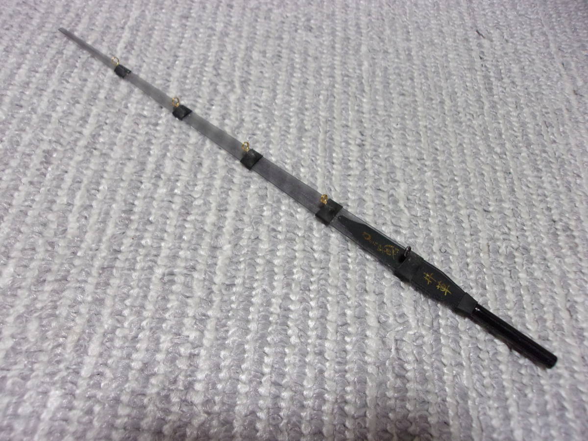 わかさぎ穂先　わかさぎの蔵　公魚 わかさぎの蔵 公魚 【公式通販】