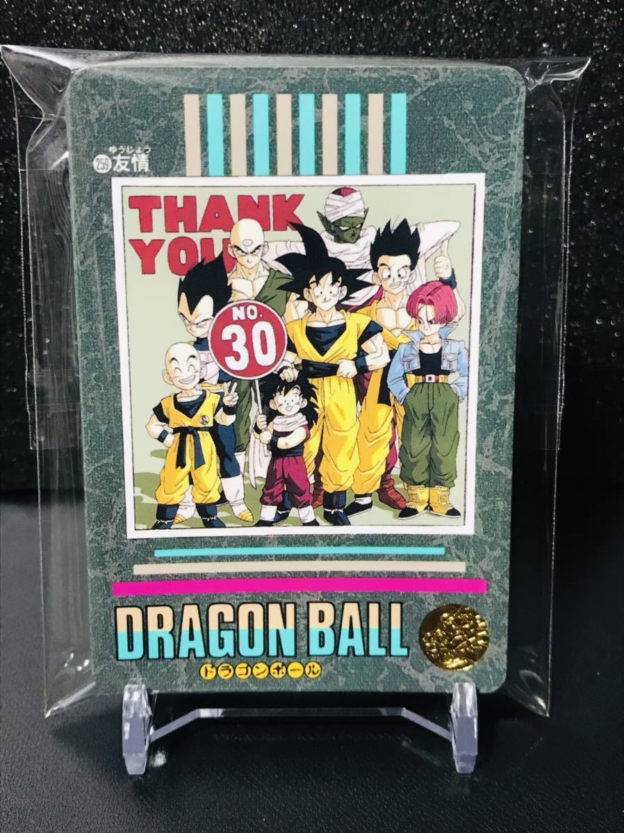 ドラゴンボールカード 高額カード 一覧 非売品]ドラゴンボール