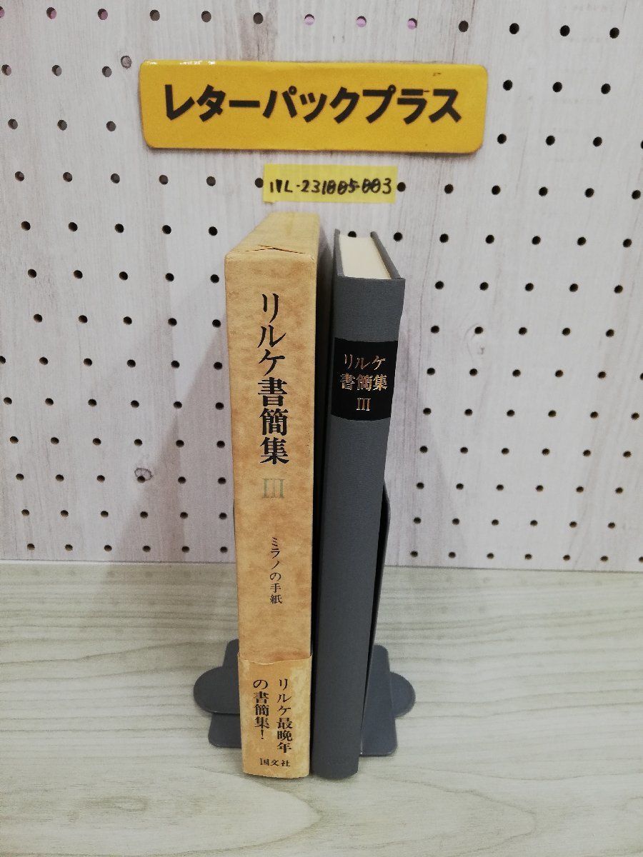 【激レア・良品】福原秀美　コミックペット シリーズ２（昭和52年10月1日発行） Yahoo!オークション - 劇画ゲリラ 昭和52年6月号 サン出版 福原