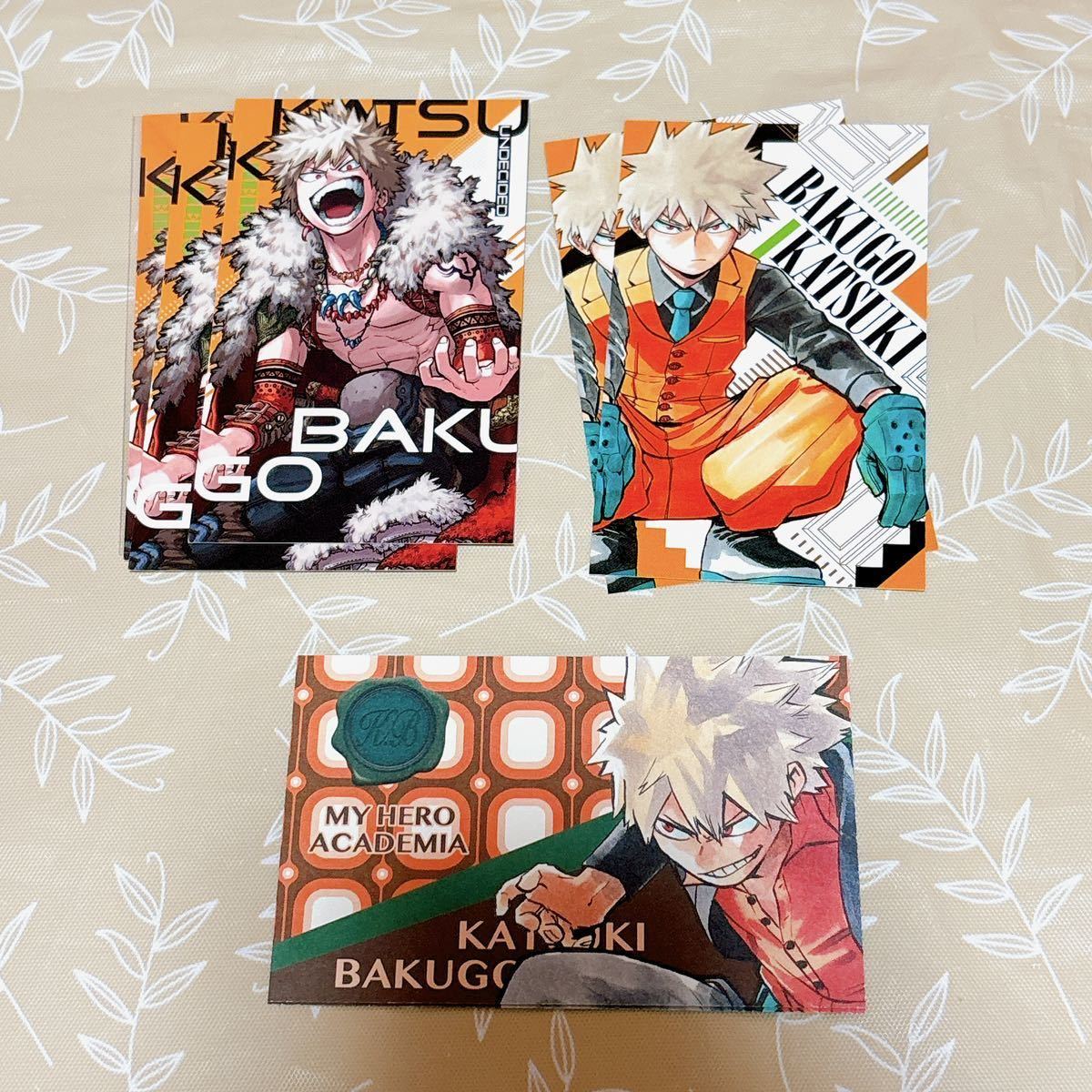 僕のヒーローアカデミア ジャンプ】僕のヒーローアカデミア] ジャンプ