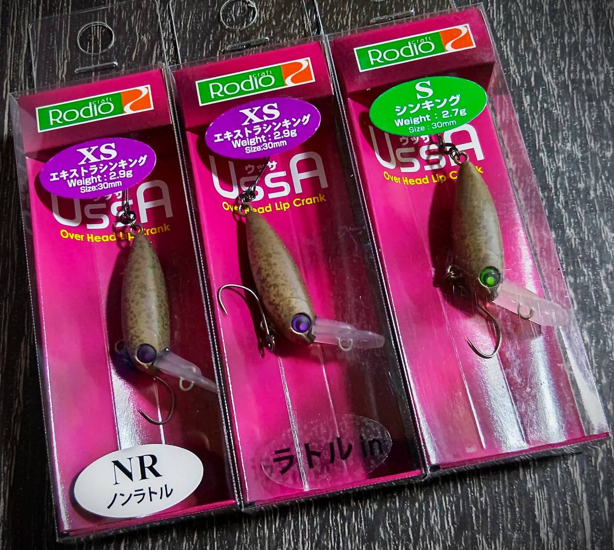 【激レア】USSA ウッサ　ルアーセット 6個 激レア】USSA ウッサ ルアーセット 6個 （激レア】USSA ウッサ