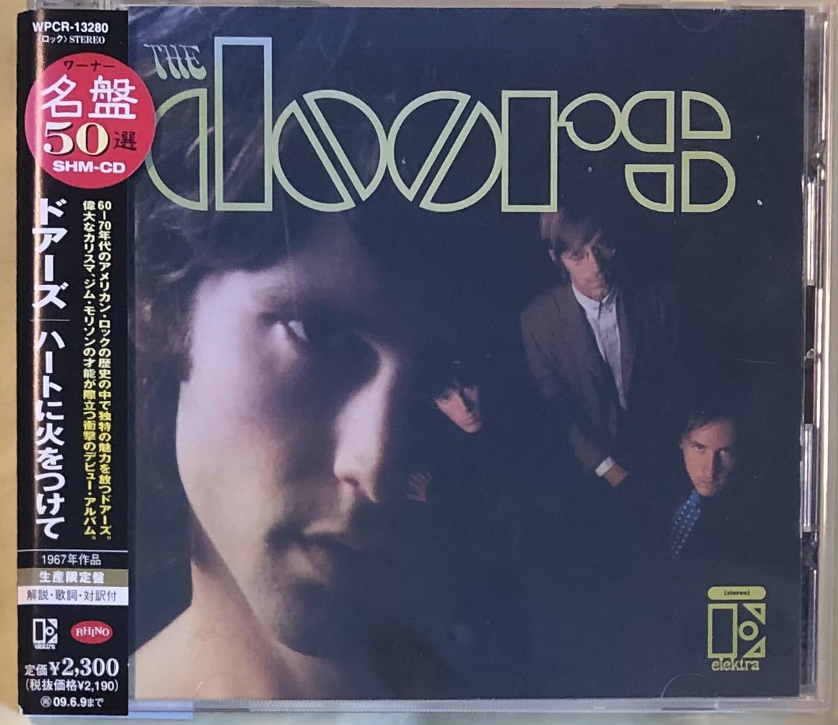 【目立った傷や汚れなし】ジム・モリソン ドアーズ ハートに火をつけて アルバム the doors SHMCD ワーナーミュージック
