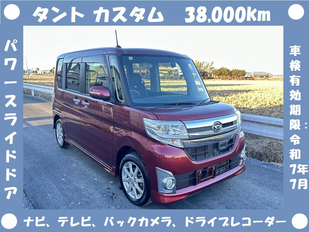 ブラックLA 600 S LA 610 ダイハツ純正 タントカスタム LA600S LA610S