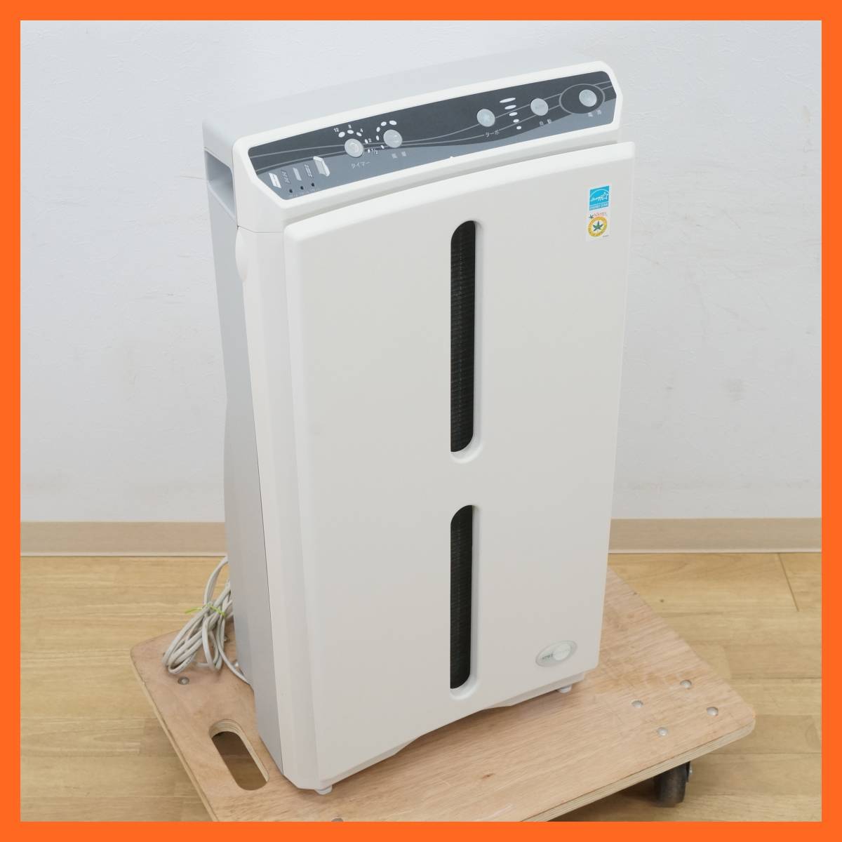 Amway 2024年製 アムウェイ アトモスフィアスカイ ミニ 空気清浄