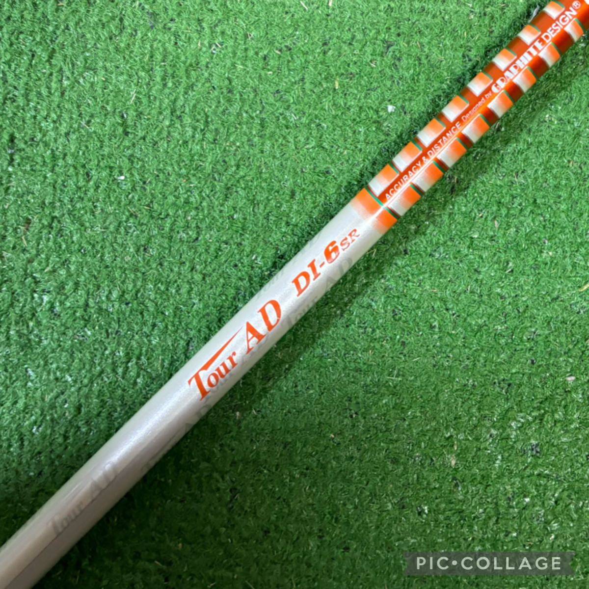 APEX UW ツアーAD DI 8S APEX UW 19°TOUR AD DI 8S First look at the new additions from