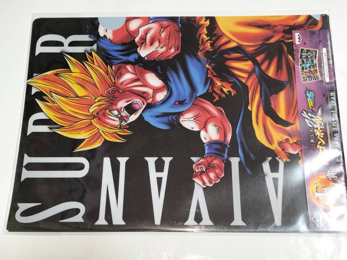 ドラゴンボール クリアファイル8種 ドラゴンボール クリアファイル 超8-33 孫悟飯 (SEC