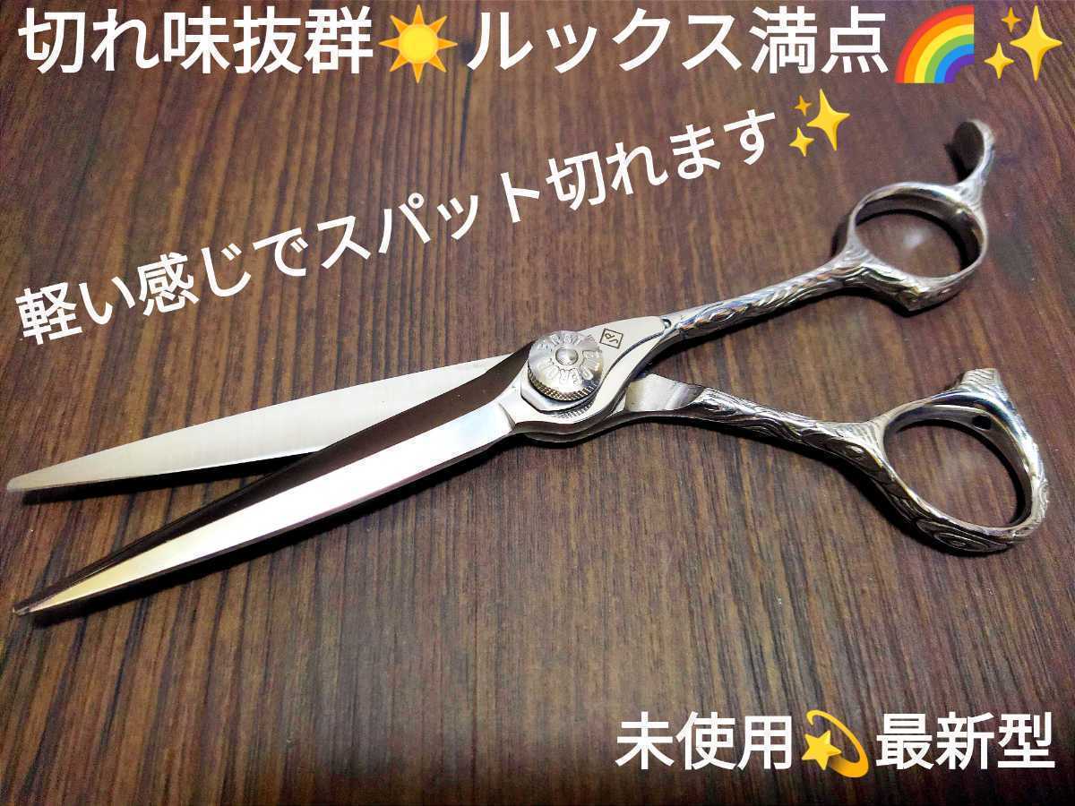スパスパ切れる理美容師サロン用シザーカットバサミハサミ☀トリマー 