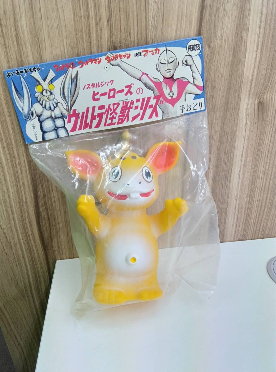 怪獣ブースカのミニマグネット （快獣ブースカ指人形 | A-chan