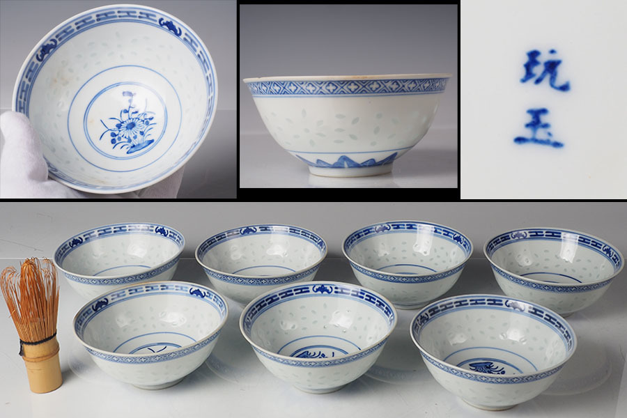 中国景徳鎮製 煎茶碗 5客 【公式通販】