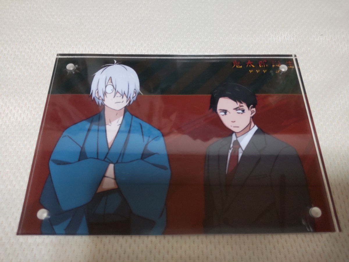 ゲゲゲの鬼太郎 昭和ブロマイド 未開封品 未使用】ゲゲゲの謎