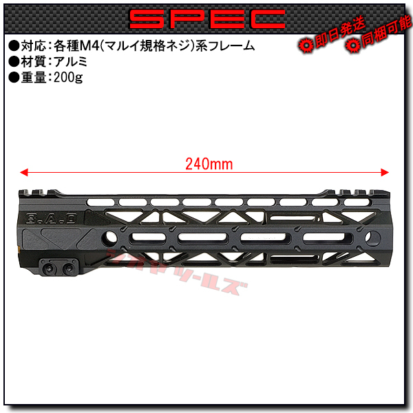 BATTLE ARMS タイプ RIGIDRAIL13.7inch リアルピッチ BATTLE ARMSタイプ RIGIDRAIL 13.7inch リアルピッチ RIGIDRAIL 7inch
