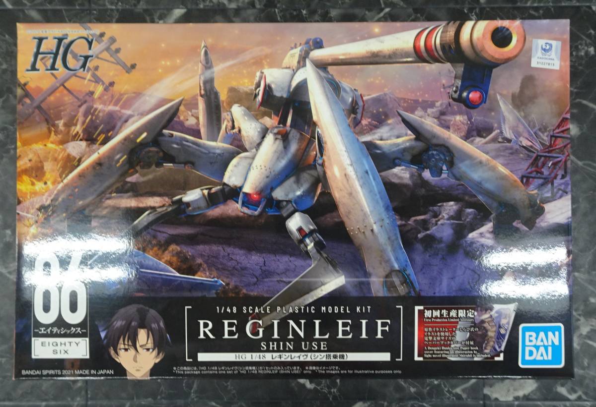 やや傷や汚れあり】【バンダイ】HG 86-エイティシックス- レギンレイヴ