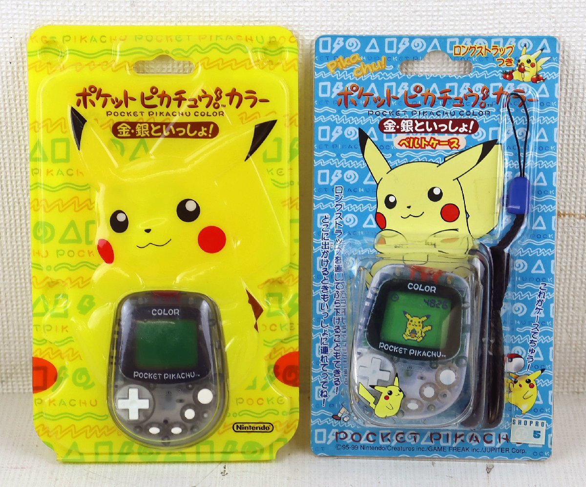 S★ジャンク品★電子玩具 『ポケットピカチュウカラー 金・銀といっしょ! 本体 & ベルトケース セット』 Nintendo/任天堂 発売:1999年の1番目の画像