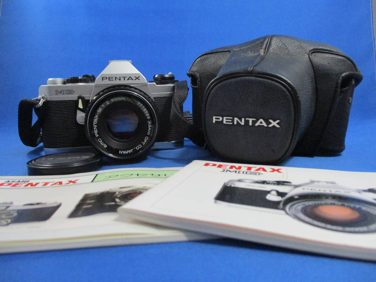 PENTAX MG SMC PENTAX M 1 2 50mm 1538 pentax-mg-smc-pentax-m-1-2-50mm-1538