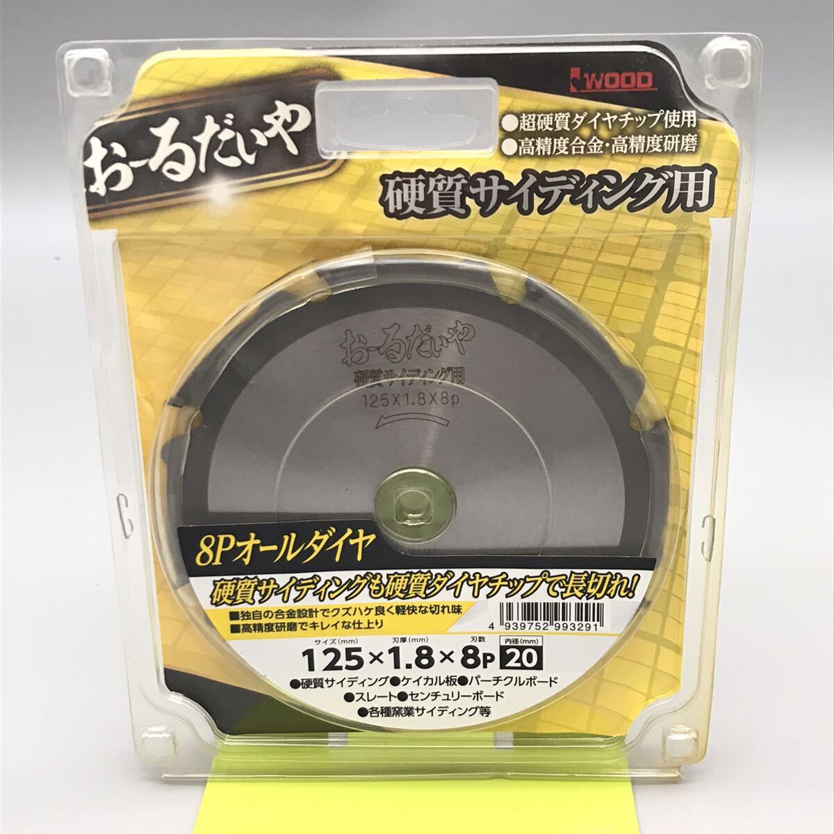 GouDouオールダイヤモンドチップソー100/1.5/10p 寄っ フッ素
