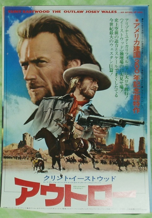 アウトローのポスター お得，新作登場 映画ポスター 【アウトロー】 クリント・イースト