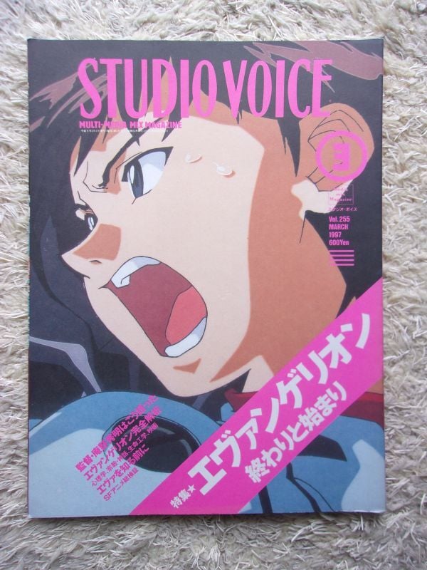 村上春樹インタビュー：Studio Voice 1983年2&3月号2冊セット 雑誌
