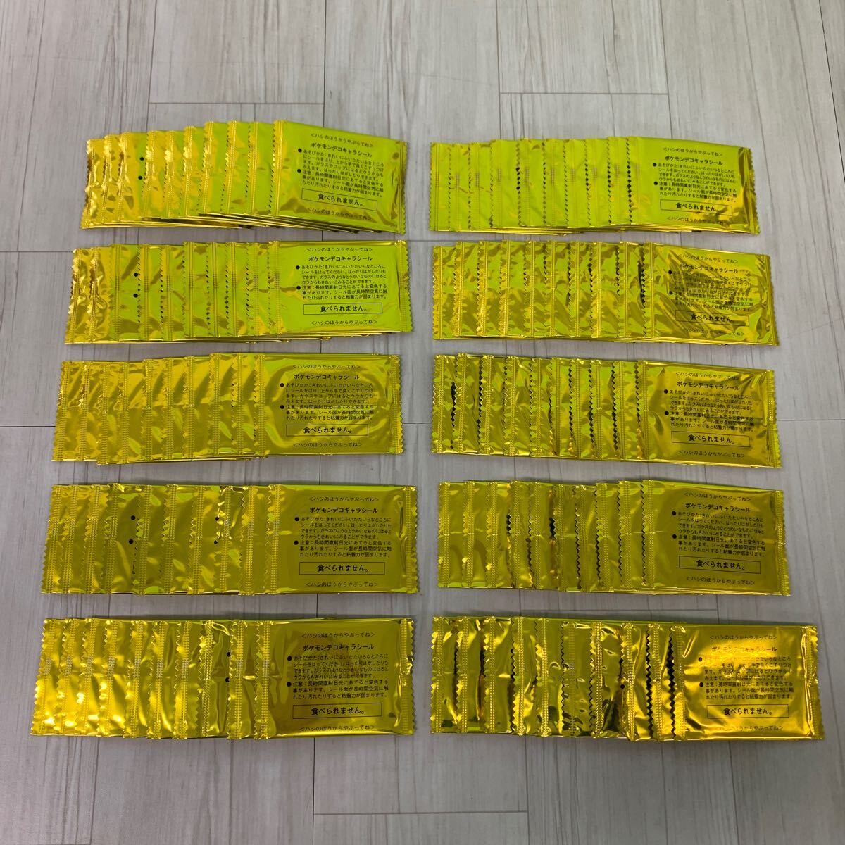 【未使用】第一パン ポケモンデコキャラシール 未開封 金袋 100袋 ポケットモンスターの落札情報詳細 ヤフオク落札価格検索 オークフリー
