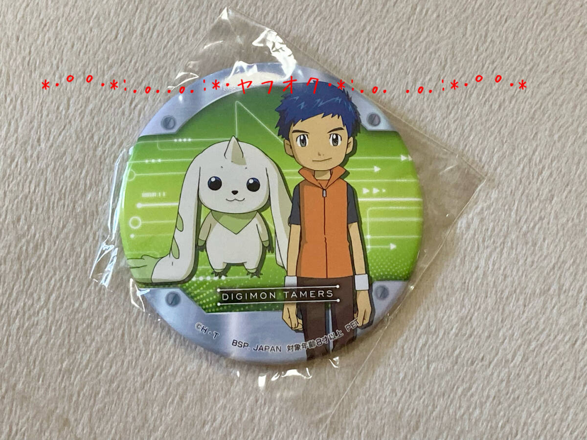 希少 デジモンアドベンチャー デジコレ！ テリアモン ロップモン（未開封） デジモンアドベンチャー デジコレ テリアモン ロップモン 2種セット