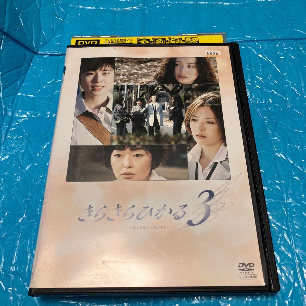 深津絵里 松雪泰子鈴木京香小林聡美・主演「きらきらひかる」フジ