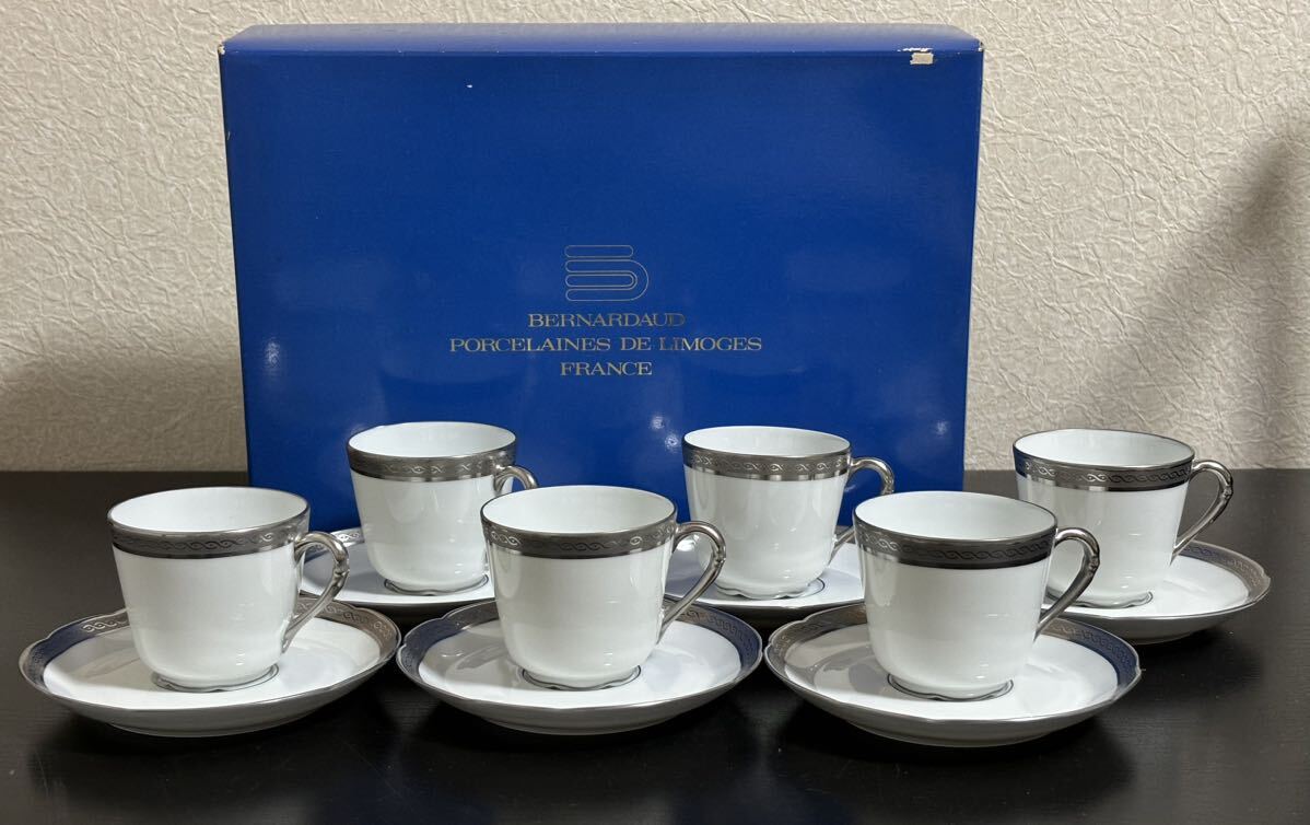 ベルナルド リモージュ アルトワシリーズ ブルー 廃盤品 プレート4点