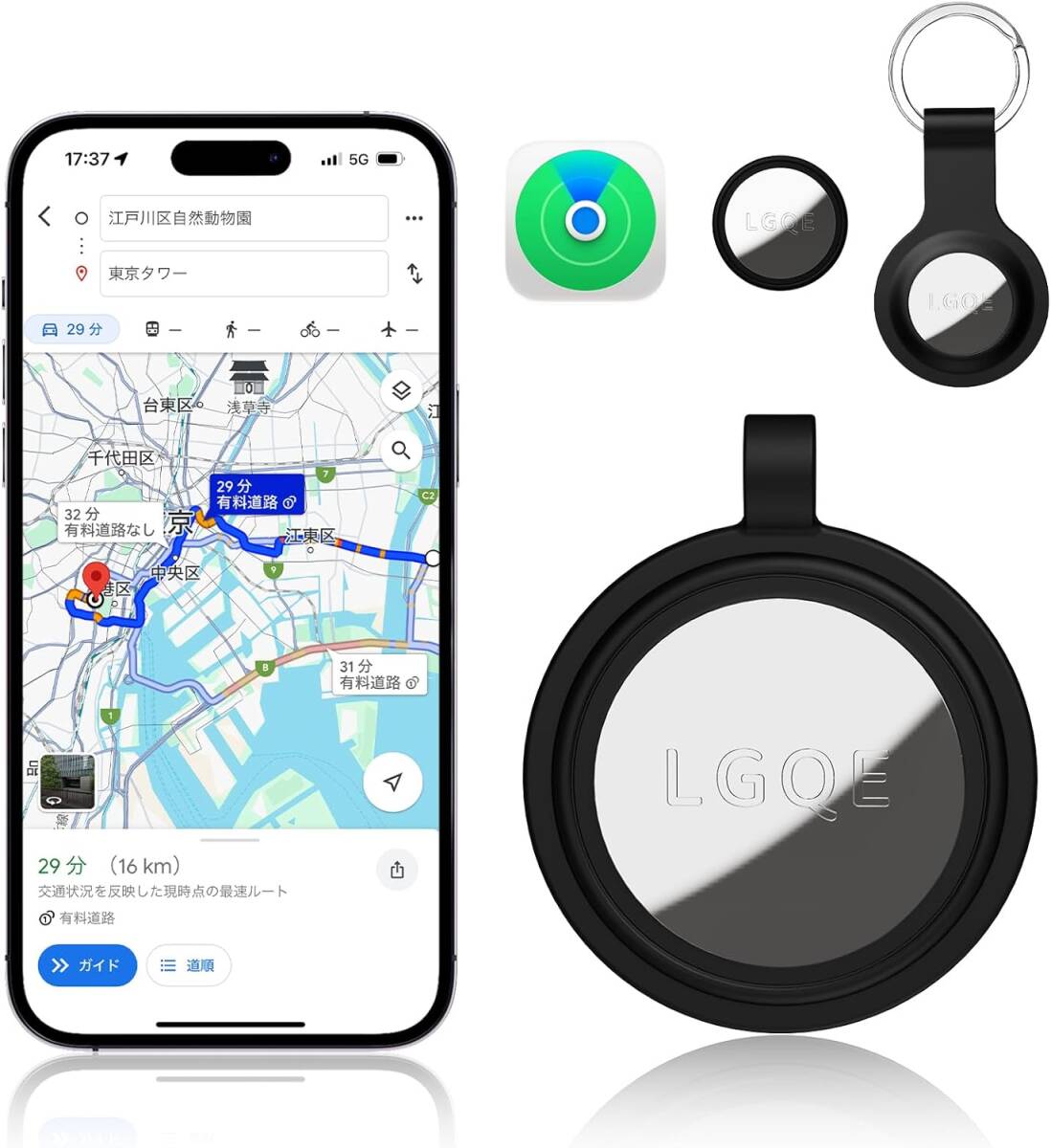 【未使用】LGQE スマートタグ【超強力信号&GPS全地球測位】紛失防止タグ gps 小型 バレない gpsタグ (シリコンキーホルダー&予備 ...