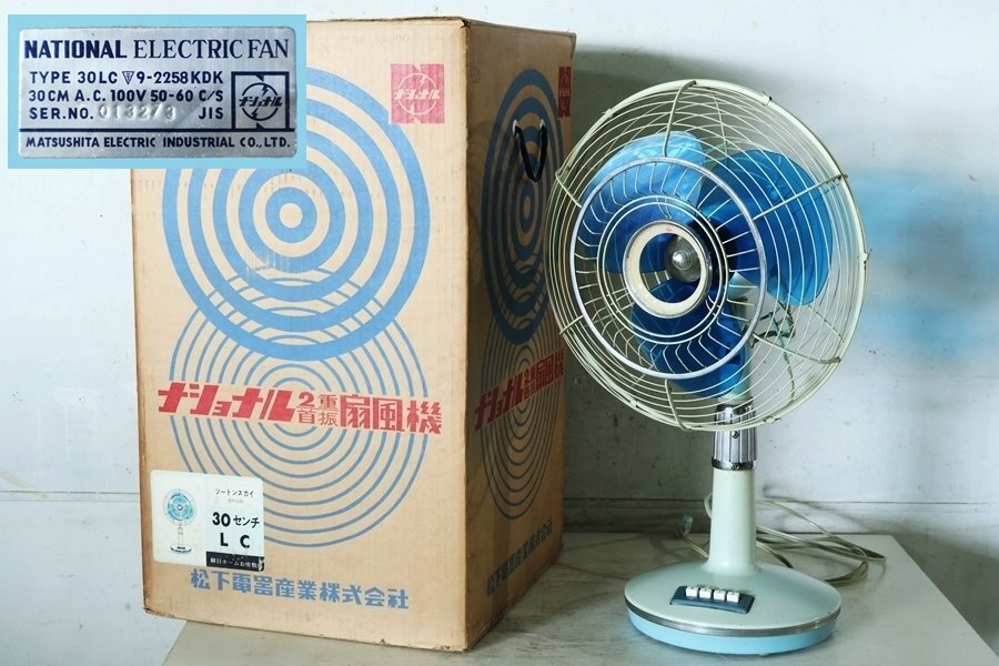 家庭用扇風機 青 3枚羽根任天堂 ニンテンドー3DS LL 青 スーパー