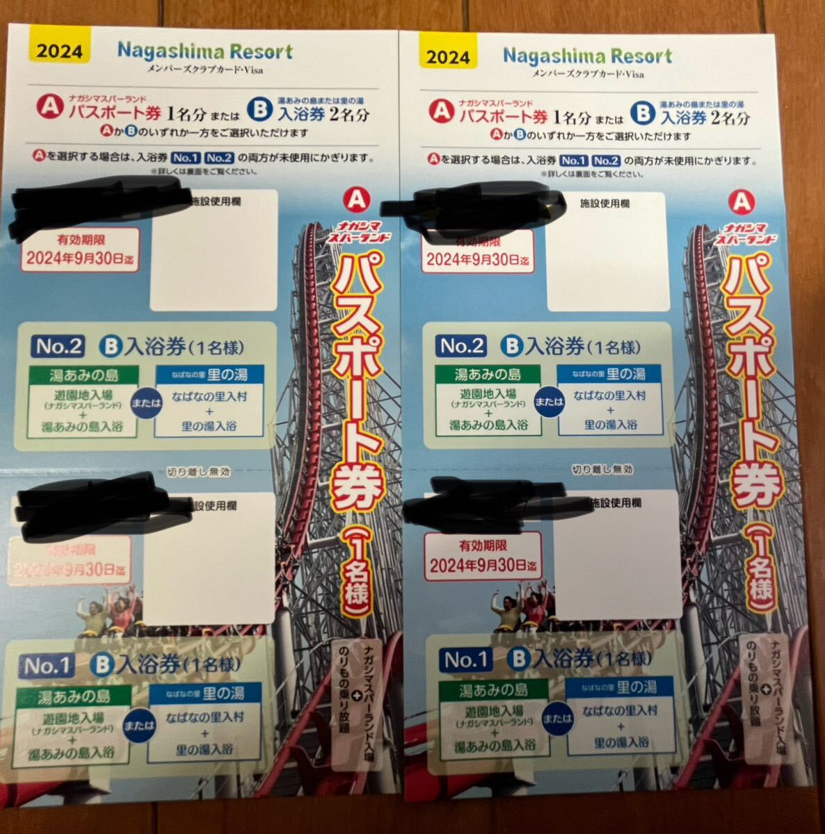 ナガシマスパーランド パスポート2枚 または 入浴券4枚 免れる ナガシマスパーランド パスポート2枚 または 入浴券4枚 免れる