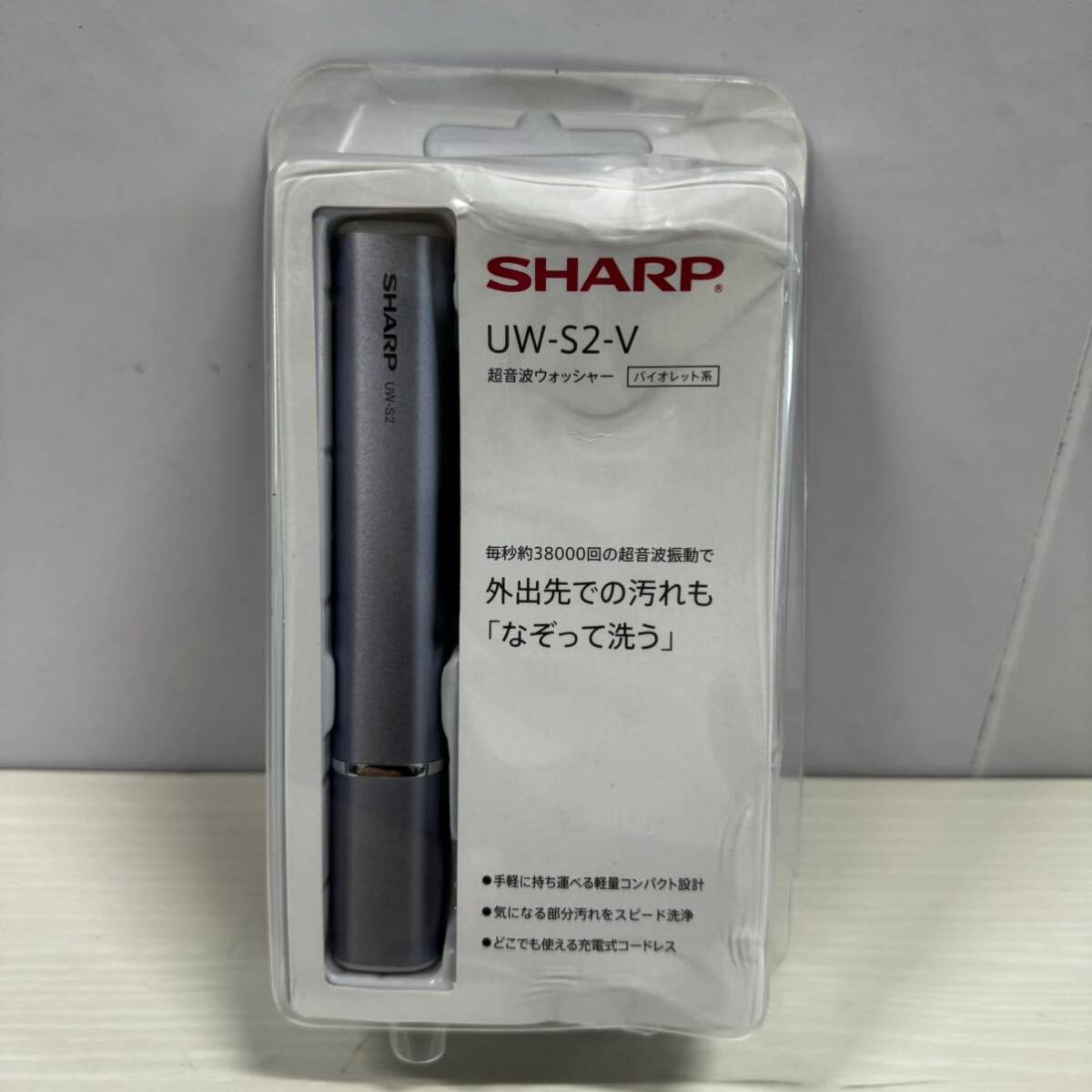 【開封未使用品】SHARP UW-52-P 超音波ウォッシャー SHARP 超音波ウォッシャー 未使用品！ 開封未使用品】SHARP UW