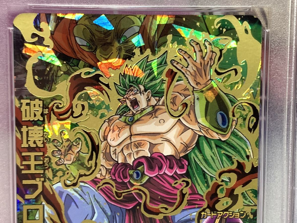 ドラゴンボールヒーローズ ブロリー 駿河屋 -<中古>UGMP-34[P