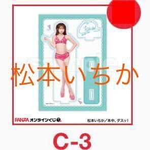 未使用】FANZAオンラインくじ 【新ありな くじ】 ○E賞 缶バッジ 5種  