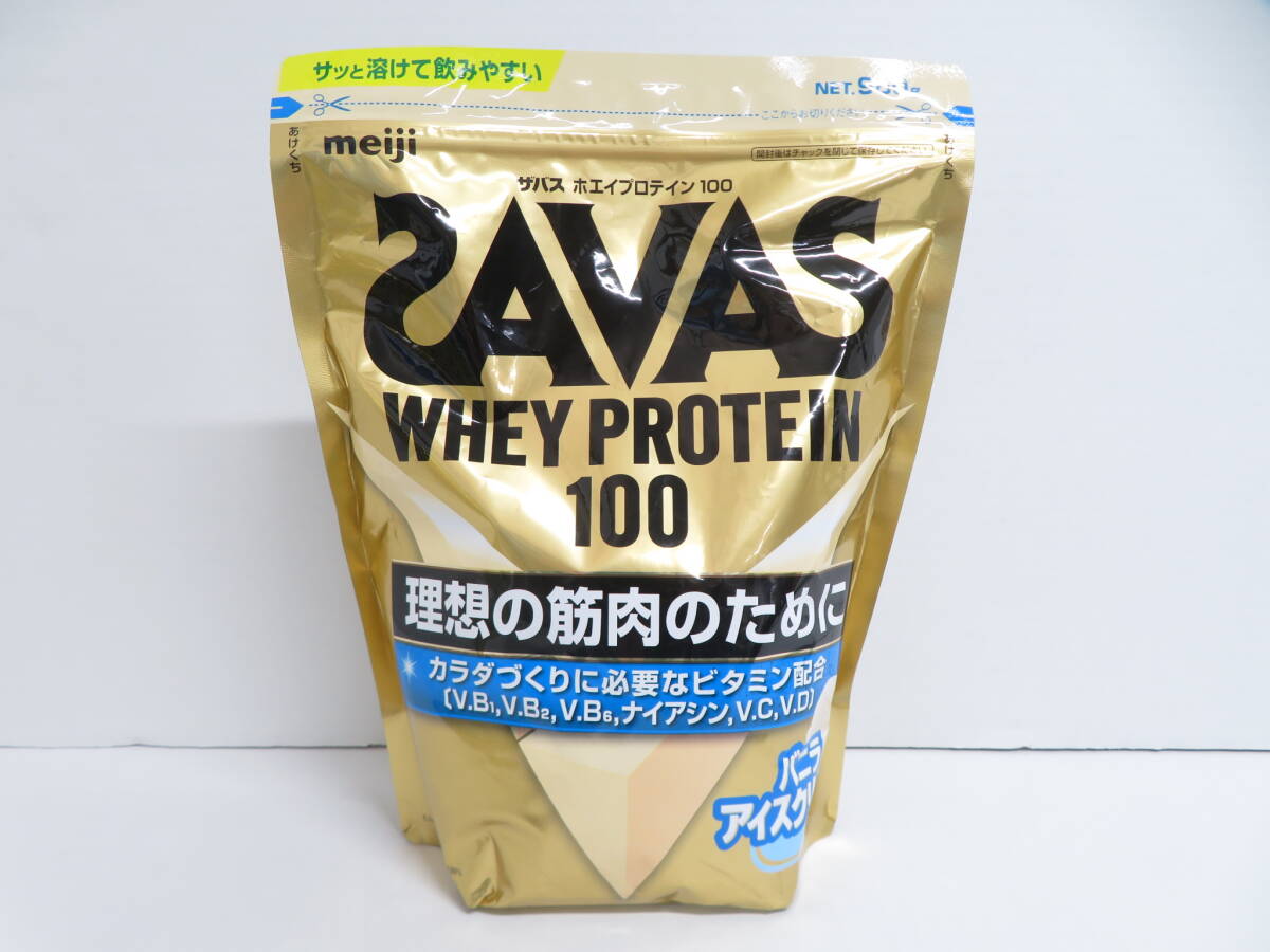 送料無料☆国産☆バニラアイスクリーム味☆ホエイプロテイン10kg