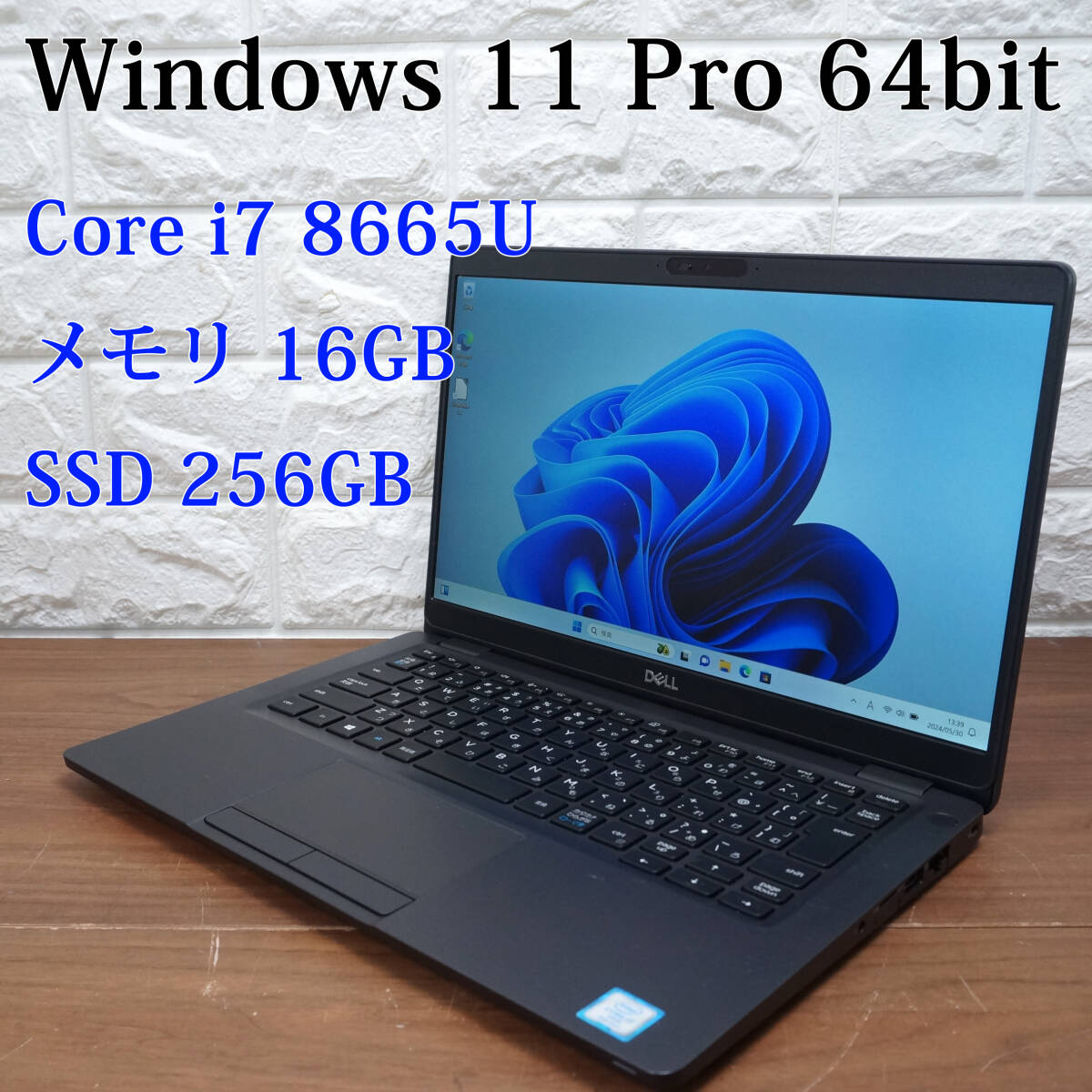 デルノートパソコン／第8世代／i7／32GB／SSD＋HDD／Windows11 Amazon