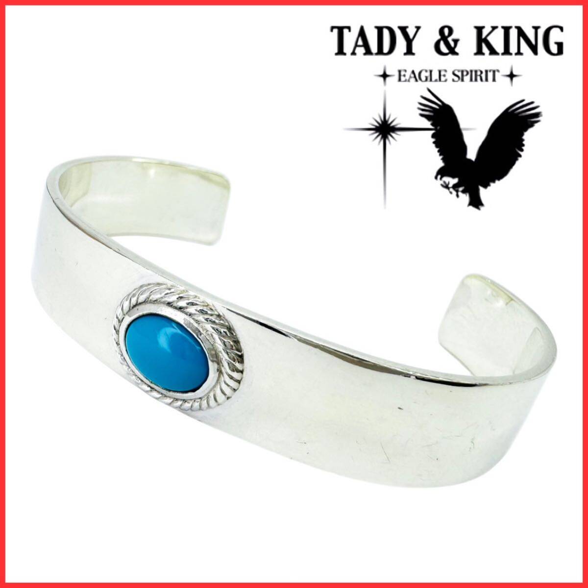 TADY&KING プレーン フェザーバングル 楽天市場】TADY&KING 特大SVフェザー平打ちバングル K18ウルフ