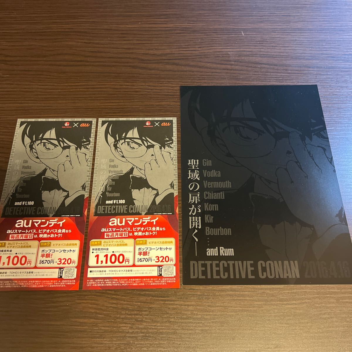 名探偵コナン 純黒の悪夢 映画dvdラベル 名探偵コナン 純黒の