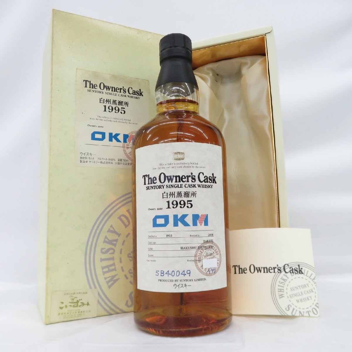 サントリー シングル カスクウイスキー オーナーズカスク 白州蒸溜所 １９９６ サントリー シングル カスクウイスキー オーナーズカスク 白州