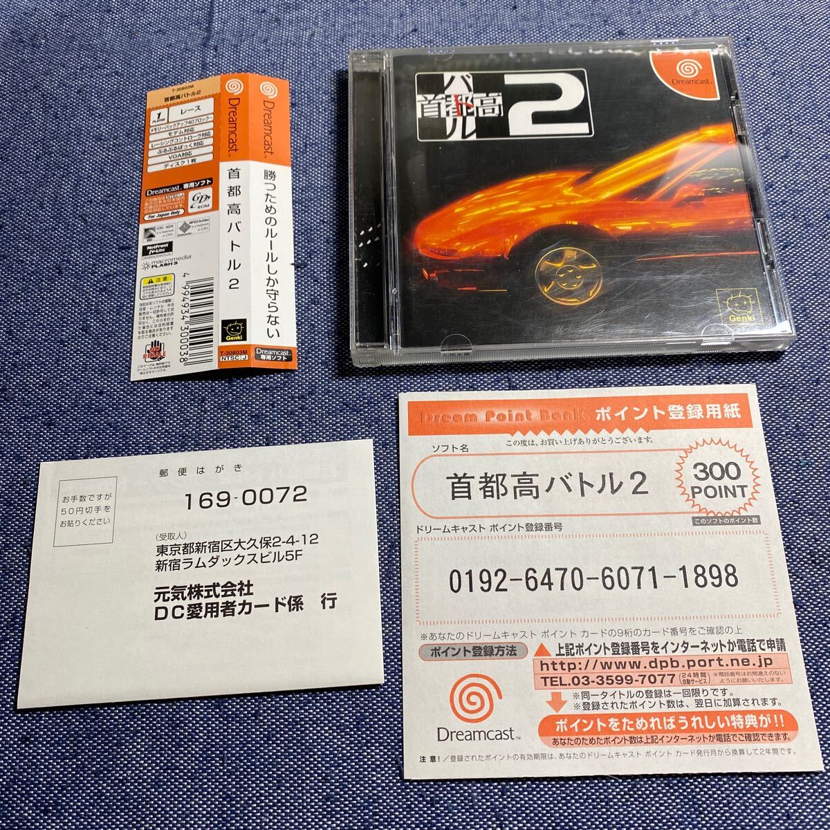 ホドリゴ・カバカ ワイズマンBJJ DVD4枚組（フットロック