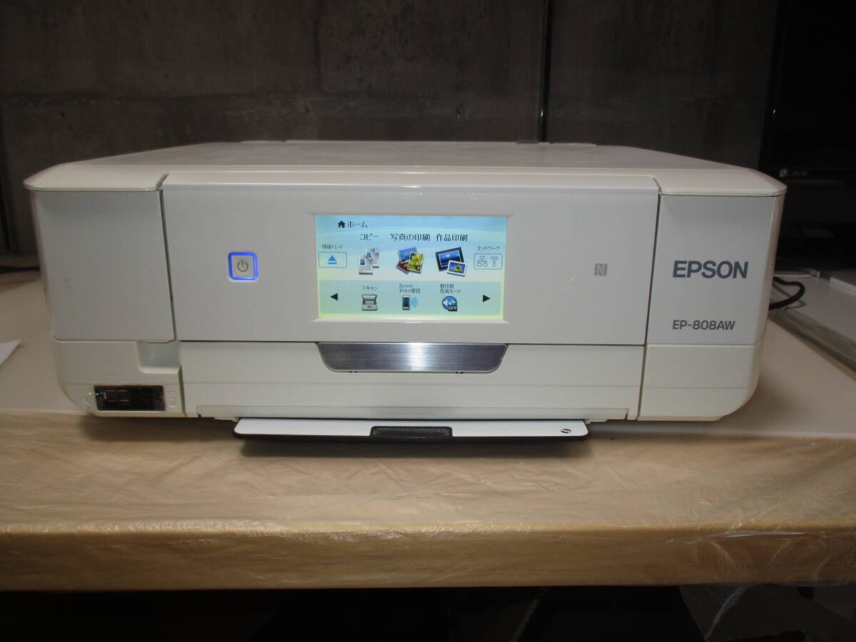 ジャンク品】EPSON EP-808AW プリンター・スキャナー