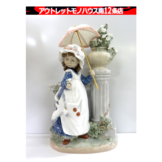 LLADRO磁器人形「Spring is Here(春が来た)」フィギュリン 【公式通販】