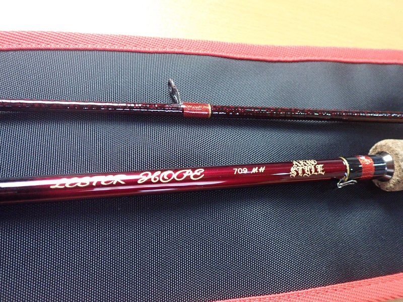 アレス レスターホープ 709MH 【公式通販】