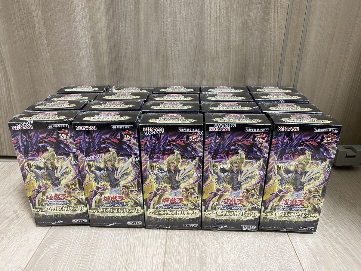 デュエリストパック レジェンドデュエリスト編6 アジア版 カートン 未開封 デュエリストパック『レジェンドデュエリスト編6(アジア版未開封