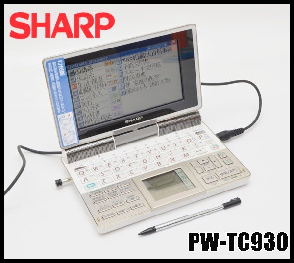 Papyrus PW-TC900 SHARP ワンセグテレビ付きです。 PW-TC900 カラーASV液晶｜生活総合タイプ｜電子辞書 パピルス：シャープ