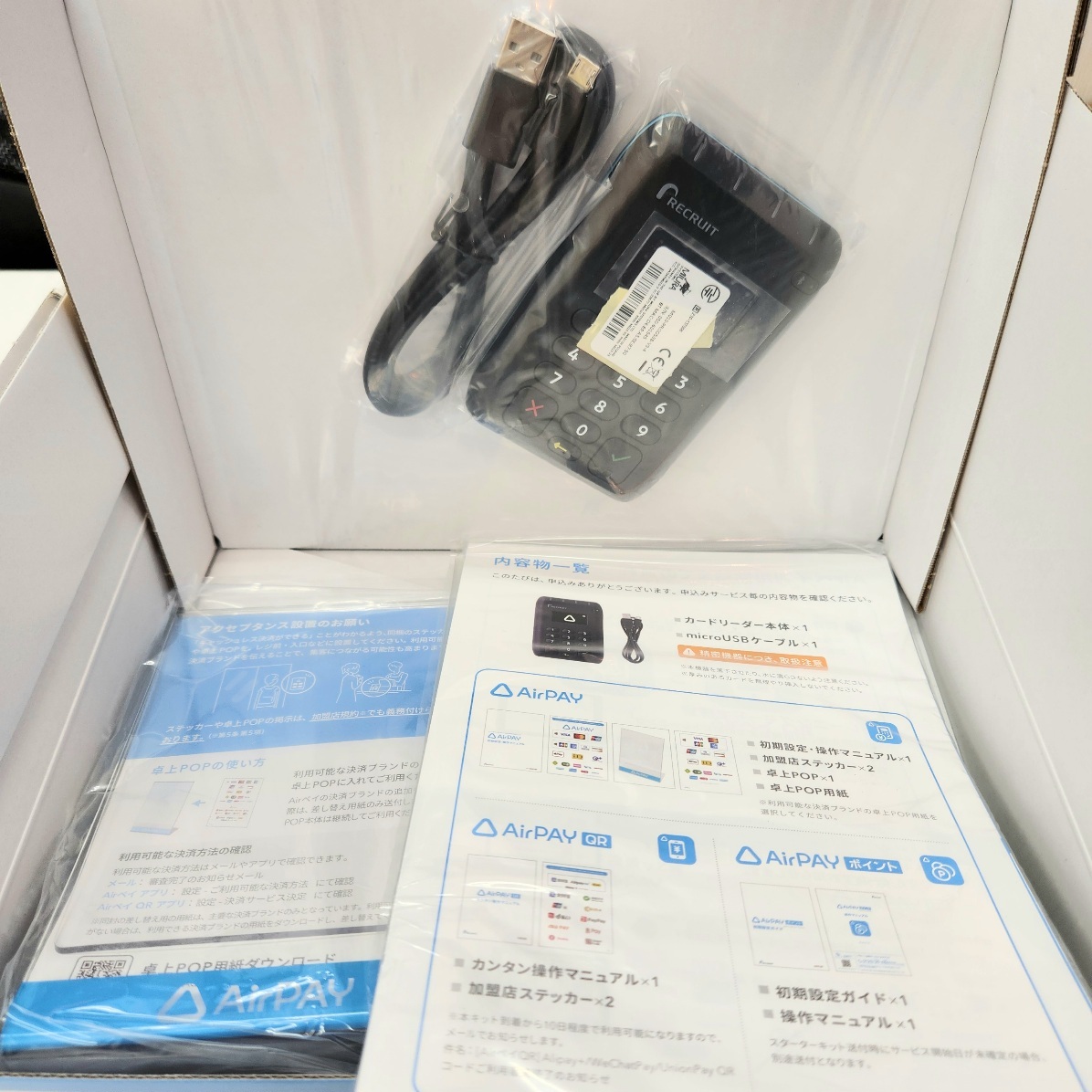 Airペイ エアペイ カードリーダー クレジット決済 未使用】C-062014K