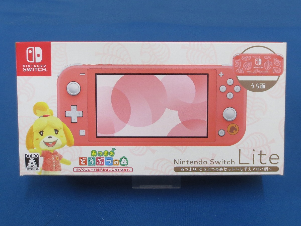 switch light あつまれどうぶつの森　まとめ売り Amazon.co.jp: Nintendo Switch Lite あつまれ どうぶつの森