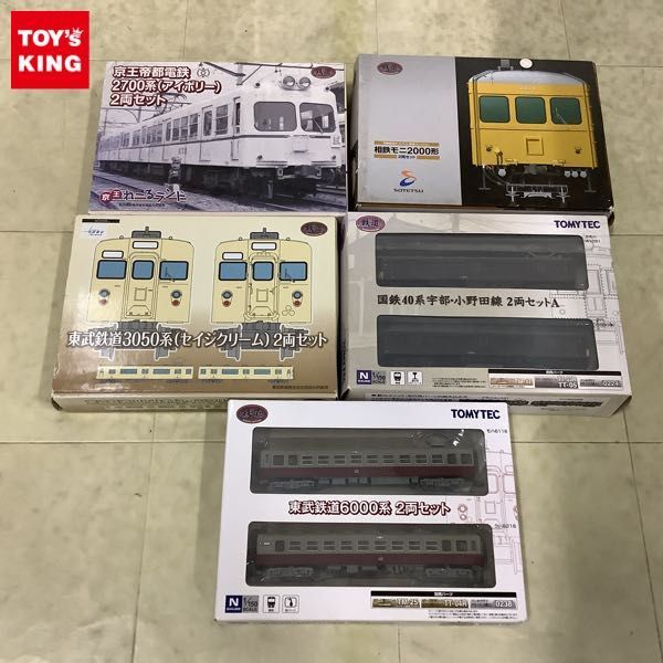鉄道コレクション京王帝都電鉄2700系4両セット（動力ユニット組込済）