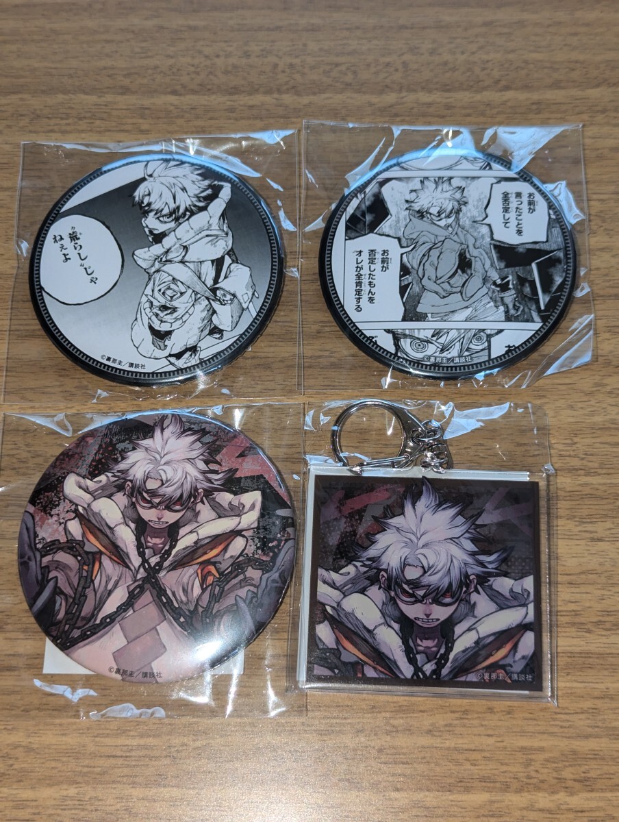 D-7 ルド コマVer. A ガチアクタ くじ引き堂 缶バッジ D-7 ルド コマVer. A ガチアクタ くじ引き堂 缶バッジ 71sqhuIHyYL