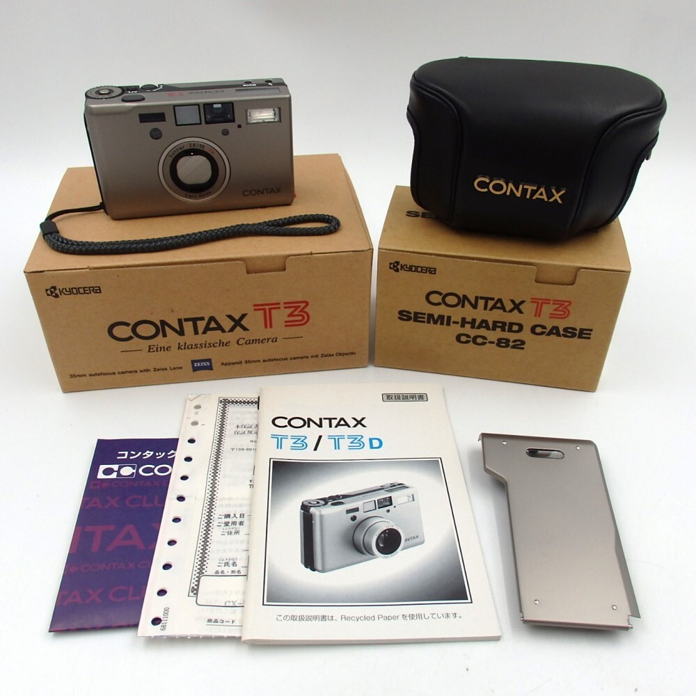 平井製作所 CONTAX T3用 カメラケース 【公式通販】
