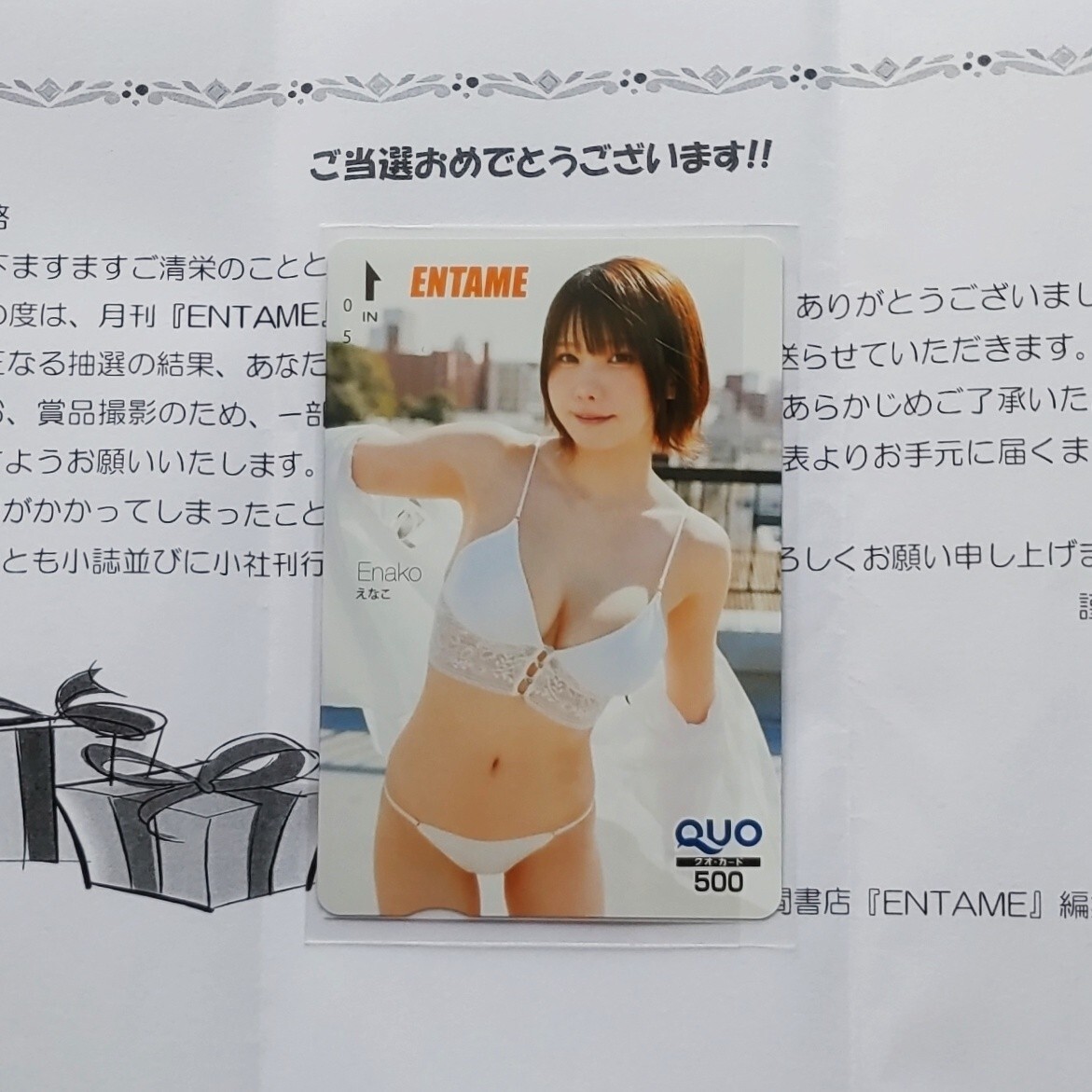【送料無料】小松菜奈・山本美月さん掲載ページ（ポスターサイズ）#8825 ヨッシー on X: 