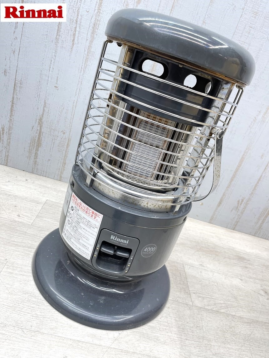 Rinnai ガス赤外線ストーブ R-652PMSIII LPガス用 未使用品
